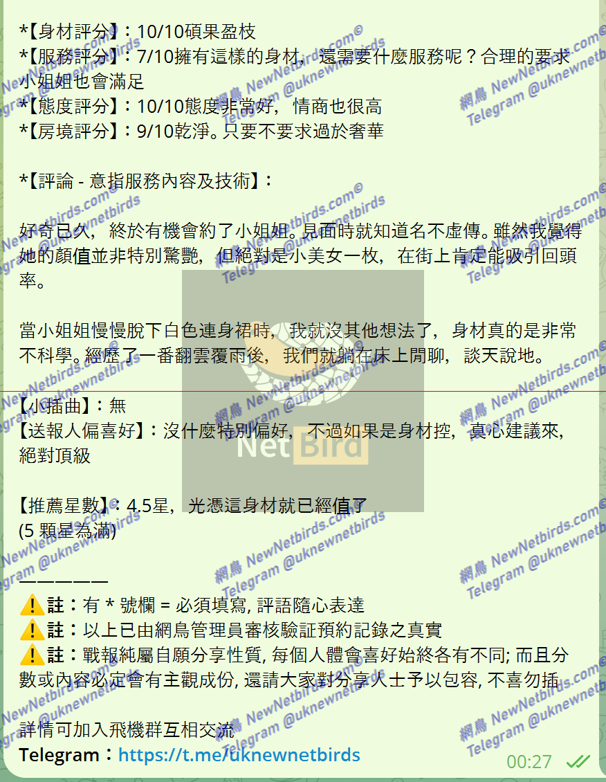 戰號 600 2.png